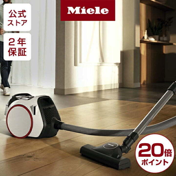 楽天市場】【ポイント20倍】Miele ミーレ 掃除機 Boost CX1(Lotus 