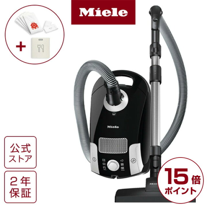 楽天市場】【ポイント15倍】Miele ミーレ 高性能 紙パック式 掃除機 