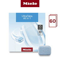 【Miele公式】 食器洗い機用タブレット洗剤 UltraTabs All in 1 (60粒入) 食洗機 食器洗い機 乾燥仕上げ…
