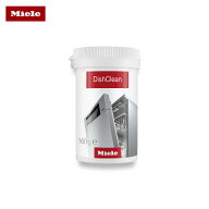 【Miele公式】 食器洗い機庫内洗浄剤（ディッシュクリーン） GP CO G 160 P 食洗機 食器洗い機 洗浄 光沢…