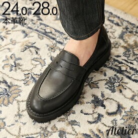 楽天市場 ペニーローファー メンズの通販