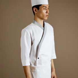クラシックな雰囲気の和食シェフコート☆Bunjo grey poin sushi chef coat (White) #AJ1792☆ユニフォームデザイナー専門ブランド a.mont☆飲食店・ホテル・サービスユニフォーム（制服）接客・厨房・コックコート・エプロンなどの専門店です♪ ☆a-montジャケット