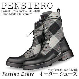 男女共用 素材ミックス レースアップ ミディアムロング カジュアル ドレスブーツ Pensiero 【手作り靴 紳士靴 本革靴 皮靴 本革底 メンズ ハンドメイド 革靴 本革 カスタムシューズ ドレスブーツ カジュアル】【商品名:Festina Lente 9025 ブラックチェック】