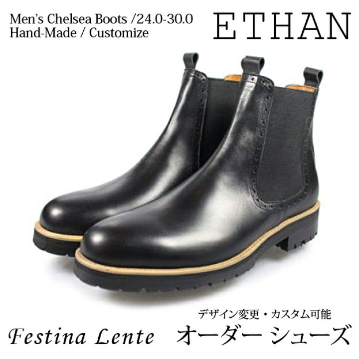 楽天市場】基本ワークソールチェルシーブーツ プレーントウ Ethan 