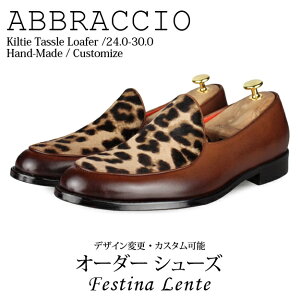 メンズ靴 ハラコの人気商品・通販・価格比較 - 価格.com