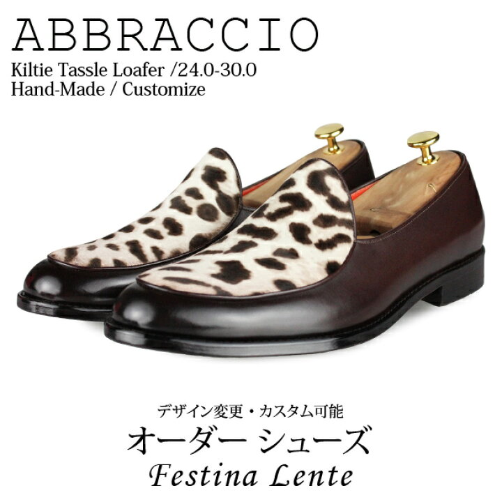 楽天市場】Uチップ レオパード（ヒョウ柄）ハラコ ポイント スリッポン 