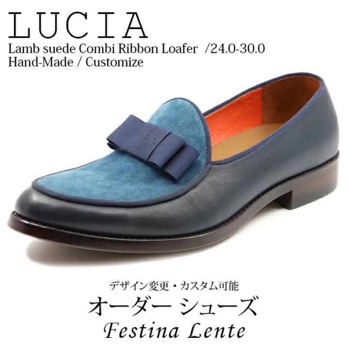 楽天市場】牛革+ラムスエードコンビ オペラパンプ Uチップ リボン 