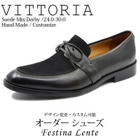 【26.5cm 一足限定サンプル20%割引販売】2ホール Uチップ スエードミックス スリッポン・ローファー Vittoria【手作り靴 紳士靴 本革靴 皮靴 本革底 メンズ ハンドメイド 革靴 本革 ドレスシューズ ビジネス カジュアル】【商品名:Festina Lente 0038 ブラック】