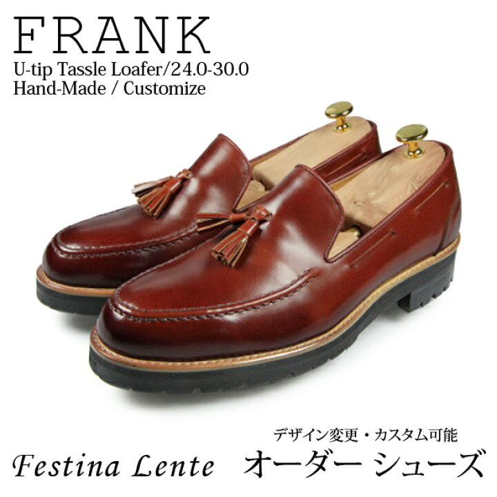 楽天市場】コマンドソール Uチップタッセルローファー Frank 【手作り 