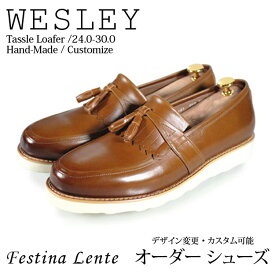 ラバーソールタッセルローファーUチップ Wesley 【手作り靴 紳士靴 本革靴 皮靴 本革底 スリッポン メンズ ハンドメイド 革靴 本革 カスタムシューズ ドレスシューズ カジュアル】【商品名:Festina Lente 7101 ブラウン】