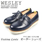 ラバーソールタッセルローファーUチップ Wesley 【手作り靴 紳士靴 本革靴 皮靴 本革底 スリッポン メンズ ハンドメイド 革靴 本革 カスタムシューズ ドレスシューズ カジュアル】【商品名:Festina Lente 7101 ネイビー】