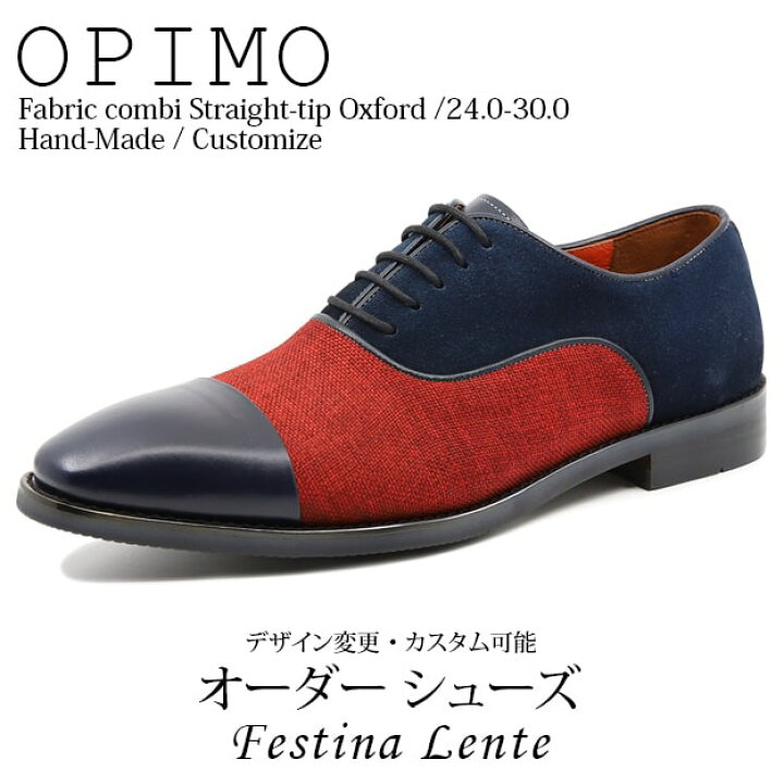 楽天市場】ファブリック&本革&スエードコンビ ストレートチップ 