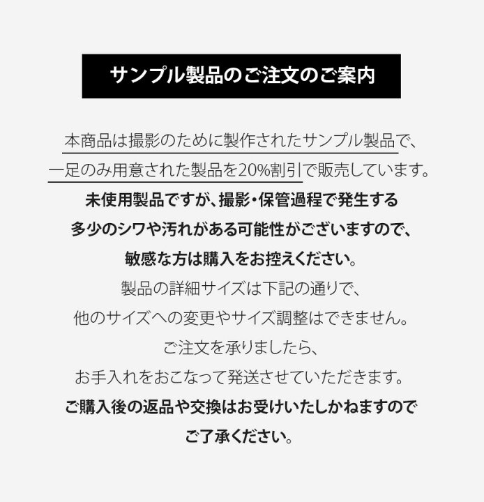楽天市場】【26.5cm 一足限定サンプル20%割引販売】Uチップ / Vチップ 