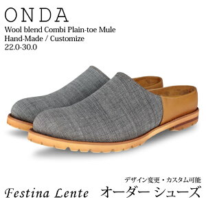 ウール混紡 コンビ プレーントウ スリッポン・ローファー・ミュール Onda 【手作り靴 紳士靴 本革靴 皮靴 本革底 ローファー メンズ ハンドメイド 革靴 本革 カスタムシューズ ドレスシュー