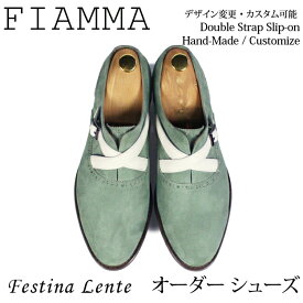 ラムスエード 穴飾り ストラップポイント スリッポン・ローファー シューズ Fiamma【手作り靴 紳士靴 本革靴 皮靴 本革底 スリッポン メンズ ハンドメイド 革靴 本革 カスタムシューズ ドレスシューズ カジュアル】【商品名:Festina Lente 0018 エメラルドカーキ】