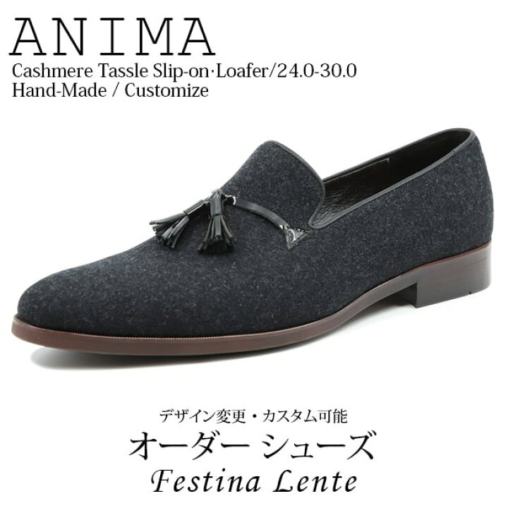 楽天市場】パテント タッセル カシミヤ プレーントウ スリッポン 