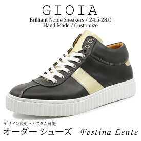 落ち着いた上品な輝きのゴールドレザー ポイント ユニークな ハイトップスニーカー Gioia 【手作り靴 紳士靴 本革靴 皮靴 本革底 メンズ ハンドメイド 革靴 本革 カスタムシューズ ドレスシューズ カジュアル】【商品名:Festina Lente 001 ブラック】