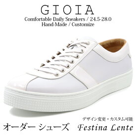 デイリーカラー感の斜線レザーポイントとなるカジュアル ローカットスニーカー Gioia 【手作り靴 紳士靴 本革靴 皮靴 本革底 メンズ ハンドメイド 革靴 本革 カスタムシューズ ドレスシューズ カジュアル】【商品名:Festina Lente 001-Short ホワイト】
