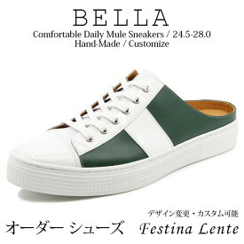 サイド斜線 エナメル革ポイント デイリー ローカットスニーカー・ミュール Gioia 【手作り靴 紳士靴 本革靴 皮靴 本革底 メンズ ハンドメイド 革靴 本革 カスタムシューズ ドレスシューズ カジュアル】【商品名:Festina Lente 005 グリーン】