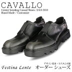 センターバンドデザイン グラデーション レザーローカットシューズ Cavallo【手作り靴 紳士靴 本革靴 皮靴 本革底 メンズ ハンドメイド 革靴 本革 カスタムシューズ カジュアルシューズ カジュアル】【商品名:Festina Lente 0056 グレーアドバン】