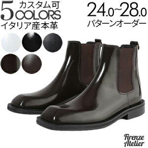 ru\[ύX\ XNGAgD̃`FV[u[civjyYu[c/u[c/TChGXeBbN/Men's/nhChzyi:Firenze Atelier 9420 N[obO/uEA