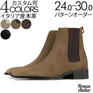 XG[hfރXȃVFCṽv[gE`FV[u[cAvyrWlXV[Y/Yu[c/amC/{vC/C/vC/u[c/Y/Men's/nhCh zyi:Firenze Atelier