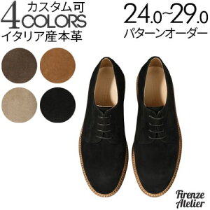 _x[VbNȃEbhJ[_[r[V[YAvAXG[hivjyamC/C/Y/Men's/nhCh zyi:Firenze Atelier 5400QS _[NuEAAbVx[W A