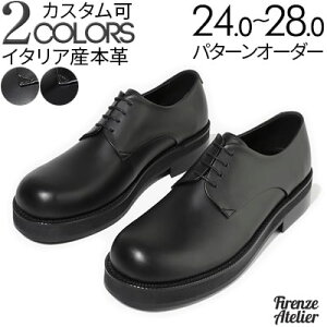 ビブラムソール メンズ靴の人気商品・通販・価格比較 - 価格.com