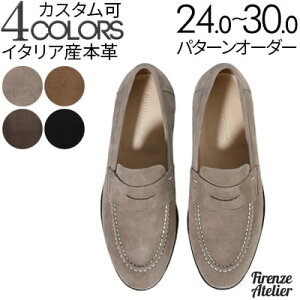 U`bvC X^_[h XG[h yj[[t@[A U[(XG[h)yamC/vC/hXV[Y/rWlXV[Y/Xb|/j/Men's/nhChzyi : Firenze Atelier