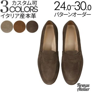 XG[h X^_[h yj[[t@[A U[(XG[h)[amC/vC/XbvtH/j/Men's/nhCh[i : Firenze Atelier 4052-QS AbV x[WA~bhuEA_[