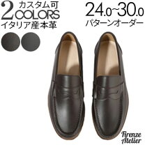 楽天市場】firenze atelier ローファーの通販