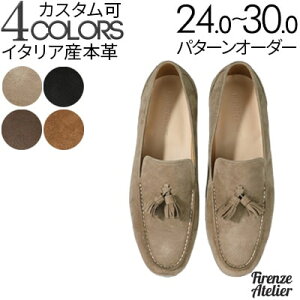 ł_ȃfUC̃[`bvC ^bZ[t@[ AviXG[h) yamC/vC/Xb|/Y/Men's/nhCh zyi:Firenze Atelier 6100-QS _[NuEAAb