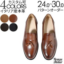 楽天市場】firenze atelier ローファーの通販