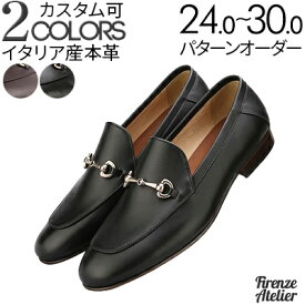 楽天市場 スリッポン メンズ ローファー メンズ靴 靴の通販 楽天市場 スリッポン メンズ ローファー メンズ靴 靴の通販