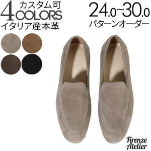 XG[hgptbgfUCXb|A U[(XG[h)yamC/vC/hXV[Y/rWlXV[Y/[t@[/j/Men's/nhChzyi : Firenze Atelier 8200-QS 