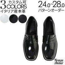楽天市場】firenze atelier ローファーの通販
