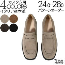 楽天市場】firenze atelier ローファーの通販