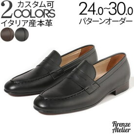 楽天市場 スリッポン メンズ ビジネスシューズ メンズ靴 靴の通販