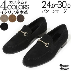 XG[hf U`bvtbgȃfUC rbg[t@[EXb|AviXG[hjyrWlXV[Y/amC/{vC/C/{v/Y/Men's/nhCh zyi:Firenze Atelie