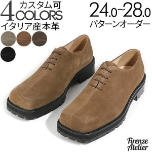 R}h\[ ̃XbgCXNGAgDIbNXtH[hAvyhXV[Y/rWlXV[Y/amC/{vC/C/Y/Men's/nhCh zyi:Firenze Atelier 5701-Q