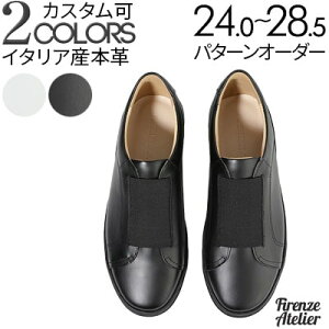 ohfBe[oIȃXj[J[AU[ivjyJWAV[Y/amC/{vC/C/[XAbv/[t@[/Y/Men's/nhCh zyi:Firenze Atelier 5050 N