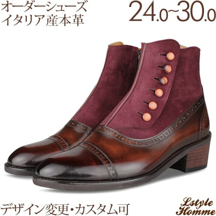 楽天市場】ラムスエードコンビ アドベンチャーボタンポイント 