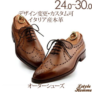 高級 ビジネスシューズ 革靴の人気商品 通販 価格比較 価格 Com