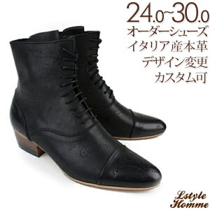ビジネスシューズ 革底 メンズブーツの人気商品 通販 価格比較 価格 Com