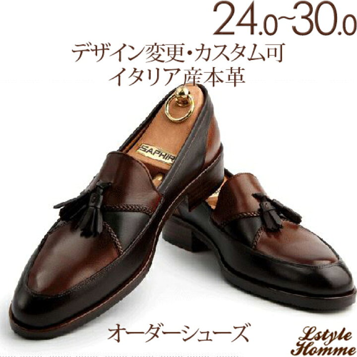 楽天市場】2トーンカラー Uチップ タッセル スリッポン・ローファー 