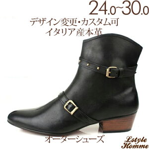 エンジニアブーツ ブランドの人気商品 通販 価格比較 価格 Com