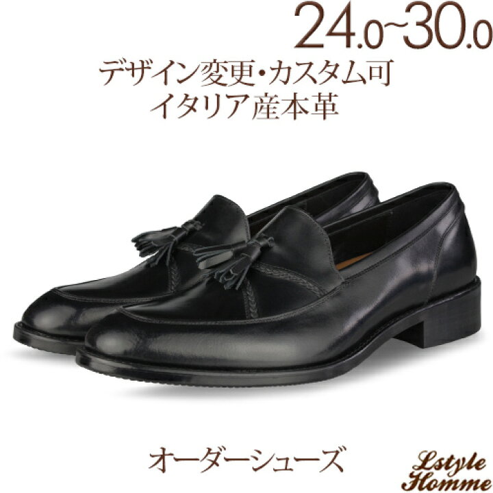 スリッポンタッセルローファーイルミーチョ