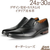 楽天市場】lstyle（靴）の通販