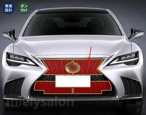 �������� ���悯�l�b�g ���N�T�X�ELS500h XF50�p �~�h���O�����ی�J�o�[ �O���������� �O�������b�V�� �J�X�^�� �p�[�c �A�N�Z�T���[ 4�� �u���b�N �ymielysalon�z