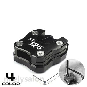 �������� �X�^���h�v���[�g �n���^�[�J�u CT125(JA55) PCX125 PCX150 �x�[�X�v���[�g �T�C�h�X�^���h�G���h �L�b�N�X�^���h �����p�b�h